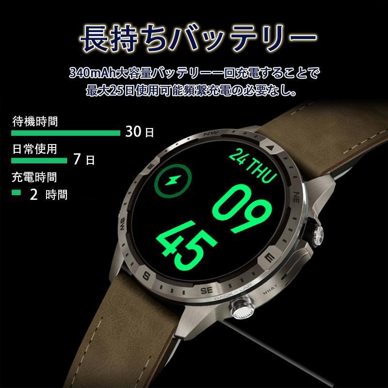 スマートウォッチ 日本製センサー 軍用規格 Bluetooth5.3通話 2025最新 心拍数 血中酸素 睡眠管理 スポーツウォッチ 歩数計 メンズレディース プレゼントの画像