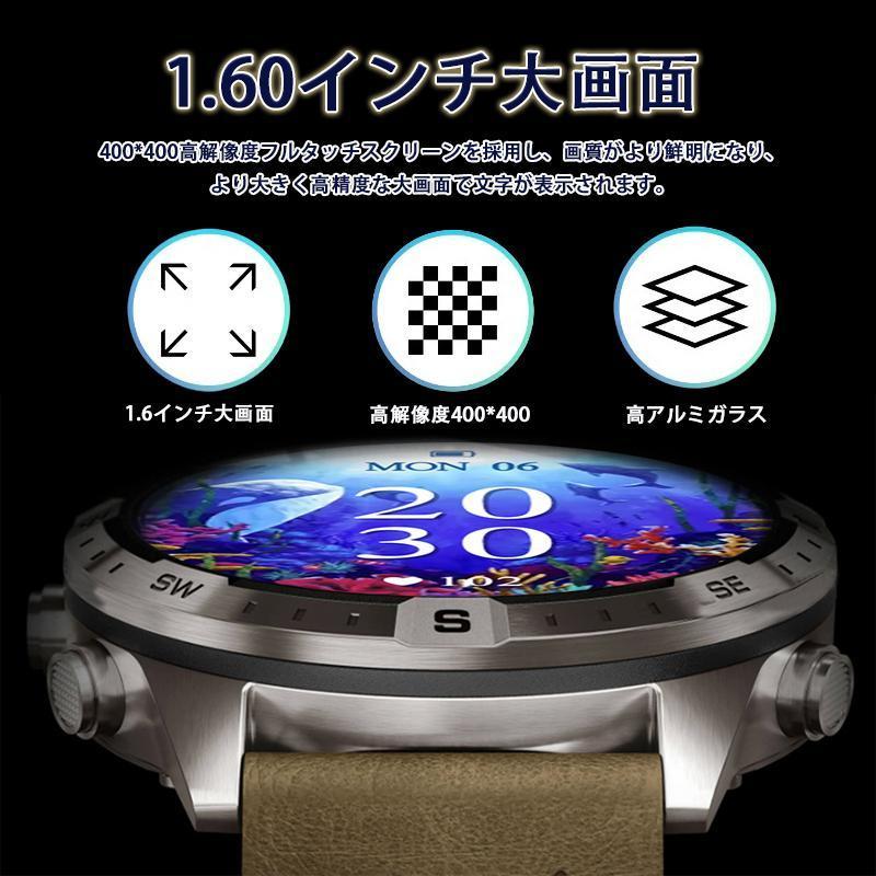 スマートウォッチ 日本製センサー 軍用規格 Bluetooth5.3通話 2025最新 心拍数 血中酸素 睡眠管理 スポーツウォッチ 歩数計 メンズレディース プレゼントの画像