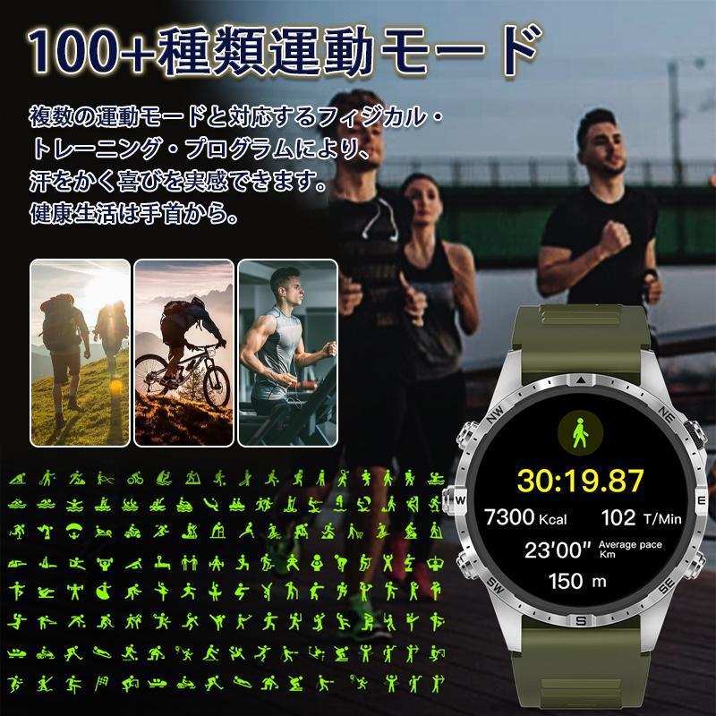 スマートウォッチ 日本製センサー 軍用規格 Bluetooth5.3通話 2025最新 心拍数 血中酸素 睡眠管理 スポーツウォッチ 歩数計 メンズレディース プレゼントの画像