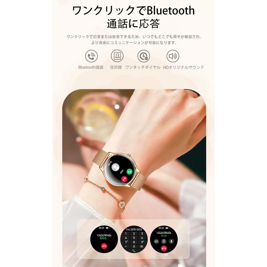 スマートウォッチ 女性腕時計 血圧 血中酸素 生理 健康管理 bluetooth 通話機能 丸型 iPhone/android対応母の日 防水 曲面 プレゼントレディース プレゼントの画像