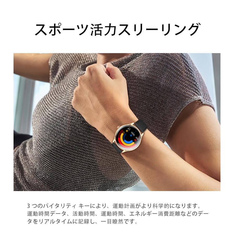 スマートウォッチ 女性腕時計 血圧 血中酸素 生理 健康管理 bluetooth 通話機能 丸型 iPhone/android対応母の日 防水 曲面 プレゼントレディース プレゼントの画像