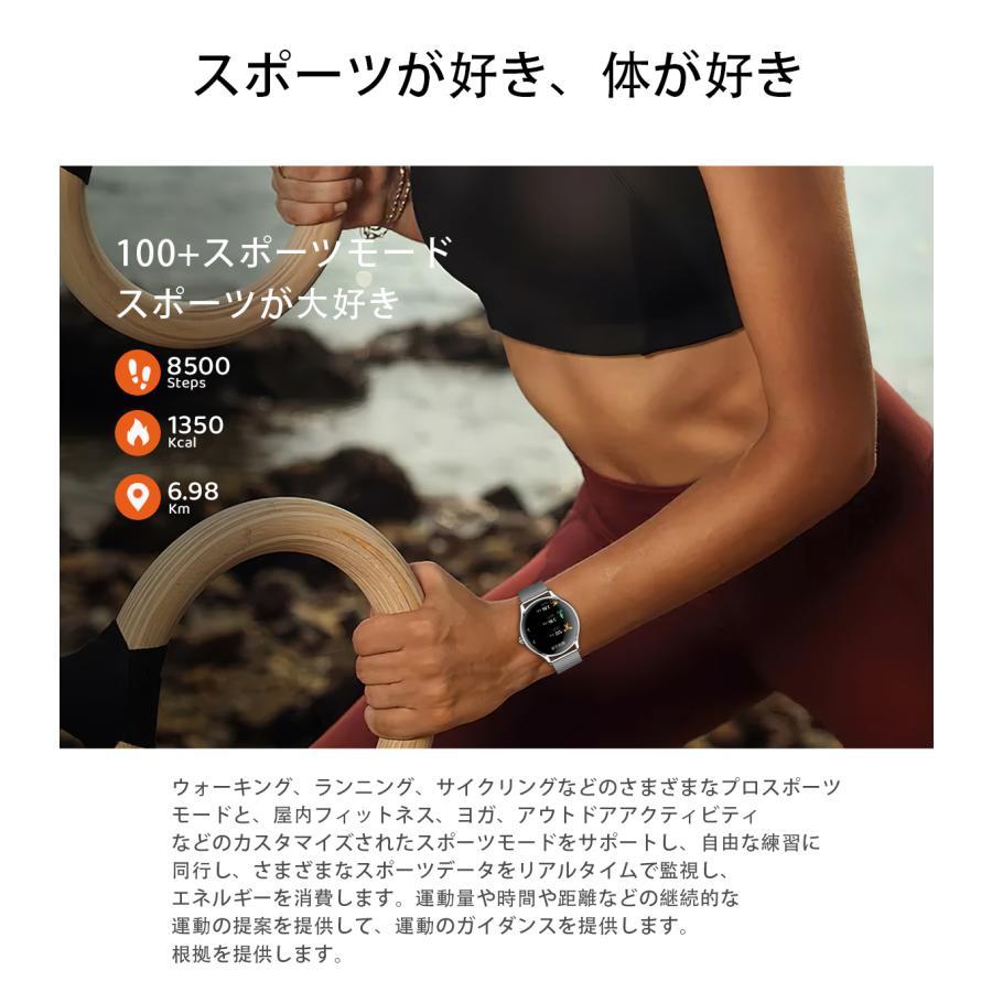 スマートウォッチ 女性腕時計 血圧 血中酸素 生理 健康管理 bluetooth 通話機能 丸型 iPhone/android対応母の日 防水 曲面 プレゼントレディース プレゼントの画像