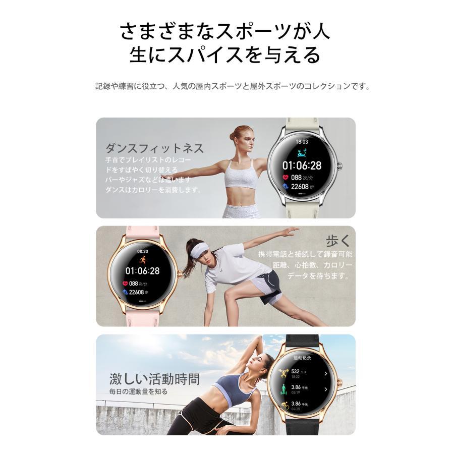 スマートウォッチ 女性腕時計 血圧 血中酸素 生理 健康管理 bluetooth 通話機能 丸型 iPhone/android対応母の日 防水 曲面 プレゼントレディース プレゼントの画像