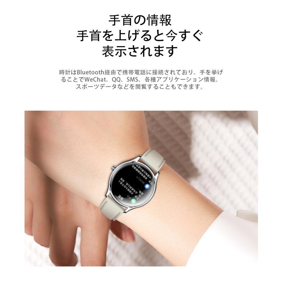 スマートウォッチ 女性腕時計 血圧 血中酸素 生理 健康管理 bluetooth 通話機能 丸型 iPhone/android対応母の日 防水 曲面 プレゼントレディース プレゼントの画像