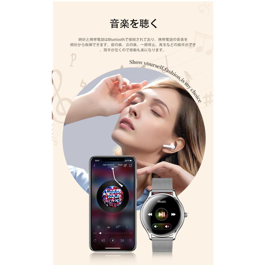 スマートウォッチ 女性腕時計 血圧 血中酸素 生理 健康管理 bluetooth 通話機能 丸型 iPhone/android対応母の日 防水 曲面 プレゼントレディース プレゼントの画像