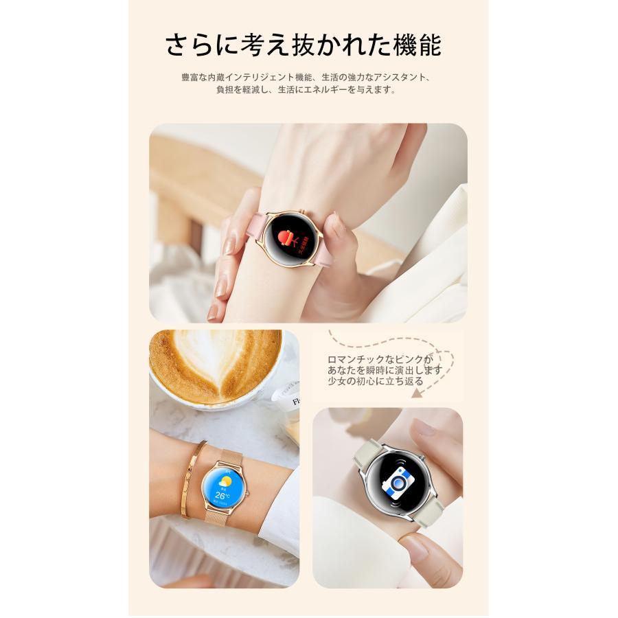 スマートウォッチ 女性腕時計 血圧 血中酸素 生理 健康管理 bluetooth 通話機能 丸型 iPhone/android対応母の日 防水 曲面 プレゼントレディース プレゼントの画像