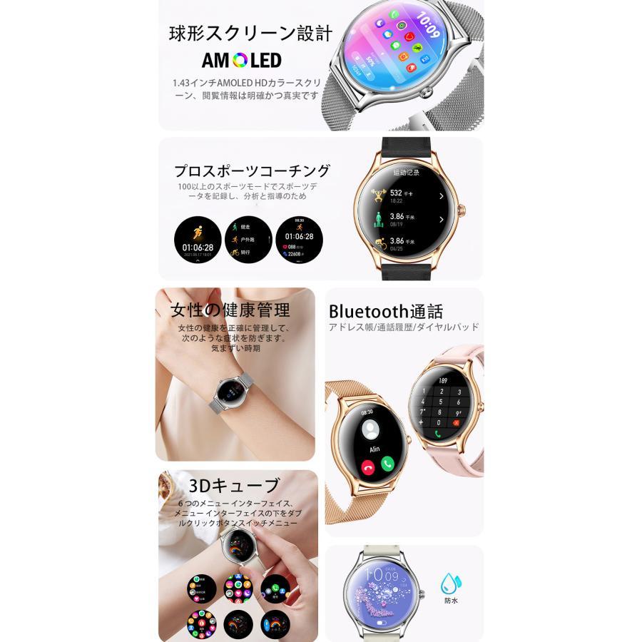 スマートウォッチ 女性腕時計 血圧 血中酸素 生理 健康管理 bluetooth 通話機能 丸型 iPhone/android対応母の日 防水 曲面 プレゼントレディース プレゼントの画像