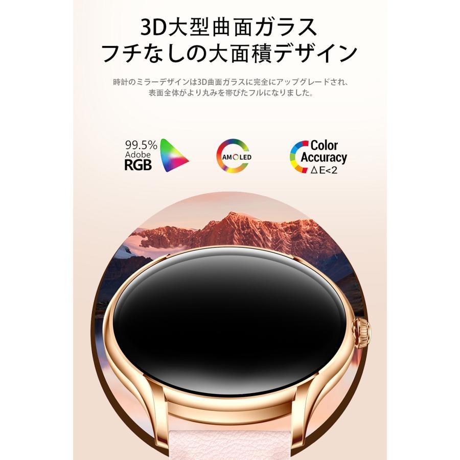 スマートウォッチ 女性腕時計 血圧 血中酸素 生理 健康管理 bluetooth 通話機能 丸型 iPhone/android対応母の日 防水 曲面 プレゼントレディース プレゼントの画像