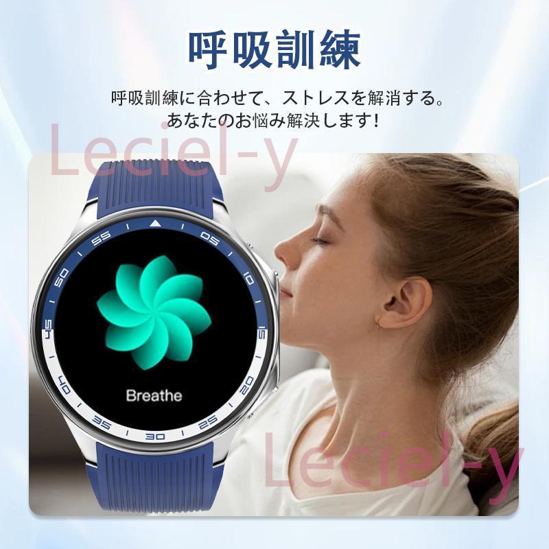 2025最新 スマートウォッチ 通話機能付き 録音 血圧 血中酸素 心拍数 睡眠管理 運動モデル スポーツ 活動量計 動画再生可能 日本製センサー プレゼントの画像