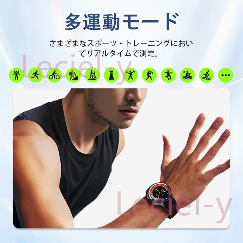 2025最新 スマートウォッチ 通話機能付き 録音 血圧 血中酸素 心拍数 睡眠管理 運動モデル スポーツ 活動量計 動画再生可能 日本製センサー プレゼントの画像