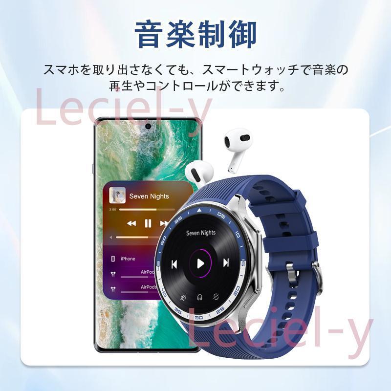 2025最新 スマートウォッチ 通話機能付き 録音 血圧 血中酸素 心拍数 睡眠管理 運動モデル スポーツ 活動量計 動画再生可能 日本製センサー プレゼントの画像