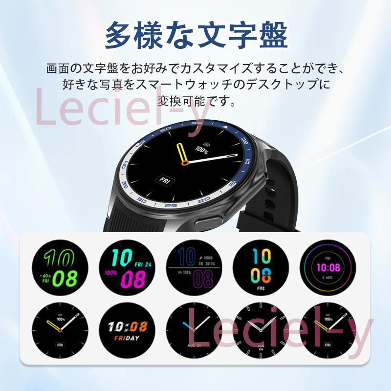 2025最新 スマートウォッチ 通話機能付き 録音 血圧 血中酸素 心拍数 睡眠管理 運動モデル スポーツ 活動量計 動画再生可能 日本製センサー プレゼントの画像