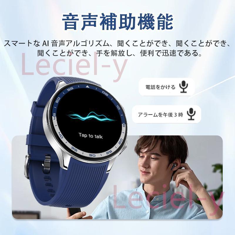 2025最新 スマートウォッチ 通話機能付き 録音 血圧 血中酸素 心拍数 睡眠管理 運動モデル スポーツ 活動量計 動画再生可能 日本製センサー プレゼントの画像