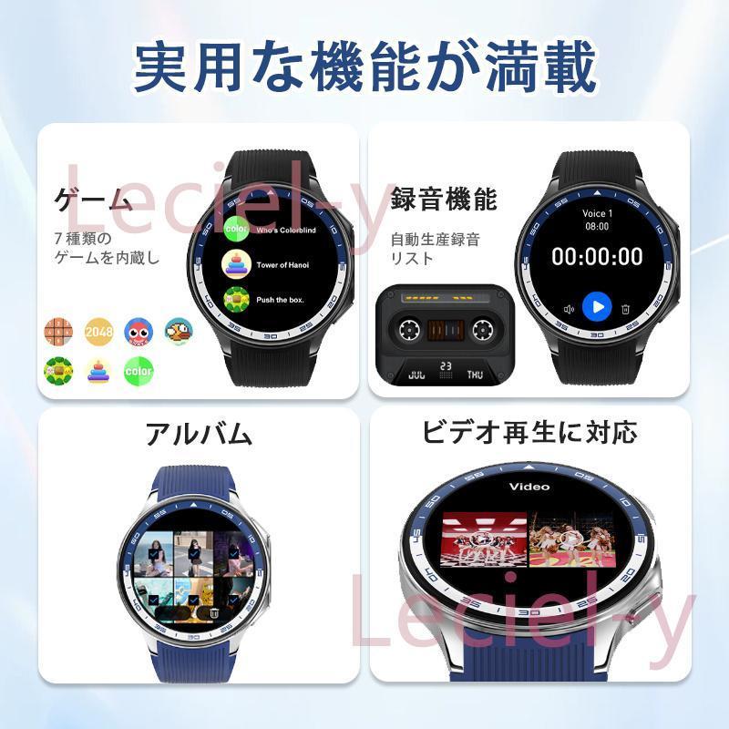 2025最新 スマートウォッチ 通話機能付き 録音 血圧 血中酸素 心拍数 睡眠管理 運動モデル スポーツ 活動量計 動画再生可能 日本製センサー プレゼントの画像