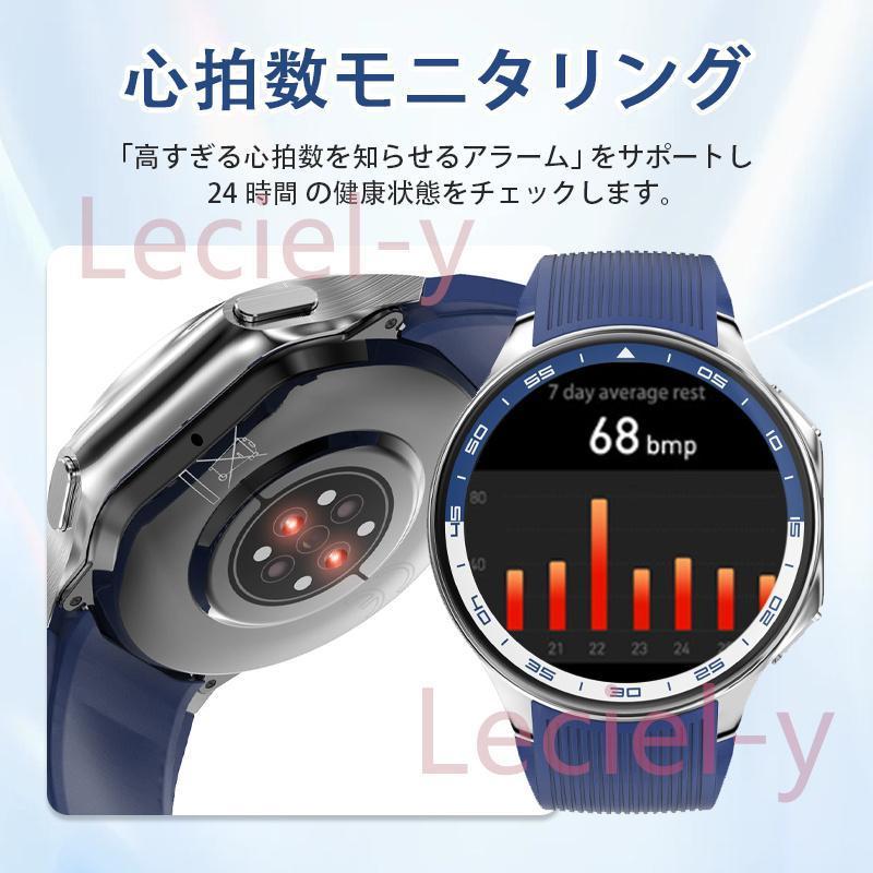 2025最新 スマートウォッチ 通話機能付き 録音 血圧 血中酸素 心拍数 睡眠管理 運動モデル スポーツ 活動量計 動画再生可能 日本製センサー プレゼントの画像
