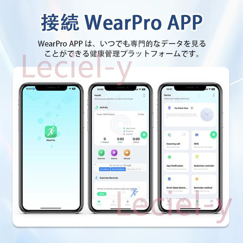 2025最新 スマートウォッチ 通話機能付き 録音 血圧 血中酸素 心拍数 睡眠管理 運動モデル スポーツ 活動量計 動画再生可能 日本製センサー プレゼントの画像