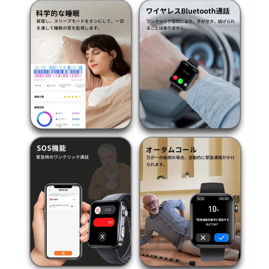 スマートウォッチ 日本製センサー 通話機能 血圧 ECGモ二タリング 血中酸素 尿酸 EDA皮膚電気試験 BMI SOS 睡眠管理 腕上点灯 着信通知 尿酸 血中酸素 SOS機能の画像