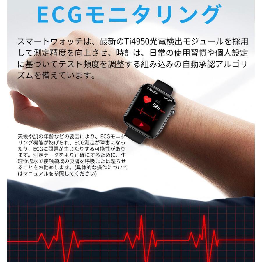 スマートウォッチ 日本製センサー 通話機能 血圧 ECGモ二タリング 血中酸素 尿酸 EDA皮膚電気試験 BMI SOS 睡眠管理 腕上点灯 着信通知 尿酸 血中酸素 SOS機能の画像