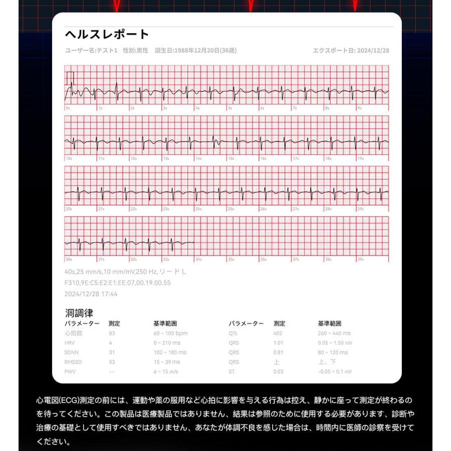スマートウォッチ 日本製センサー 通話機能 血圧 ECGモ二タリング 血中酸素 尿酸 EDA皮膚電気試験 BMI SOS 睡眠管理 腕上点灯 着信通知 尿酸 血中酸素 SOS機能の画像