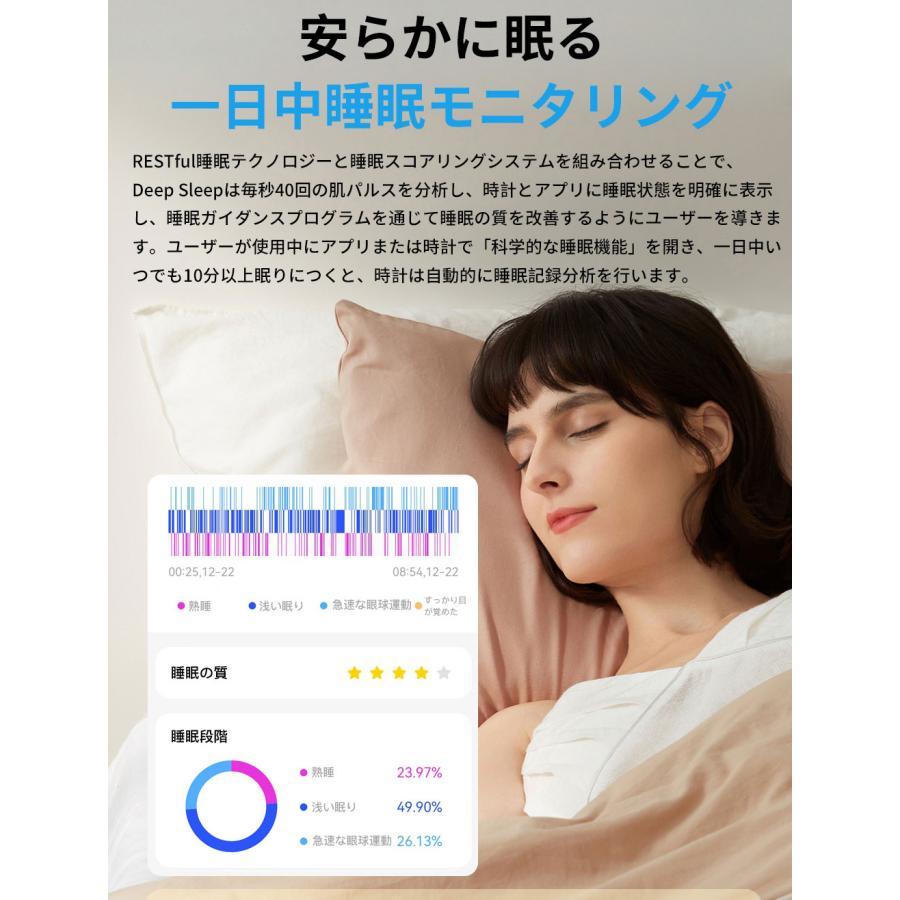 スマートウォッチ 日本製センサー 通話機能 血圧 ECGモ二タリング 血中酸素 尿酸 EDA皮膚電気試験 BMI SOS 睡眠管理 腕上点灯 着信通知 尿酸 血中酸素 SOS機能の画像