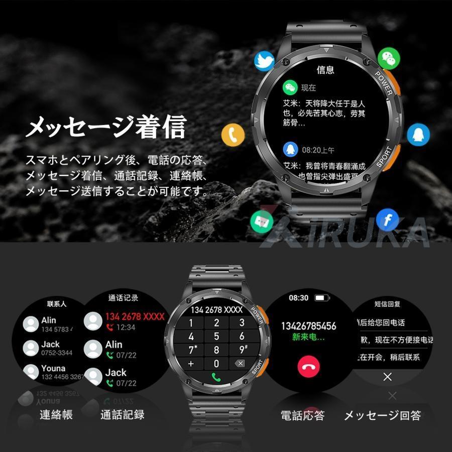 スマートウォッチ 日本製センサー 軍用規格 通話機能 心拍数 睡眠モニタリング 運動 着信通知 24時間健康管理 LINE 防水 iphone アンドロイド対応 2025 ギフトの画像