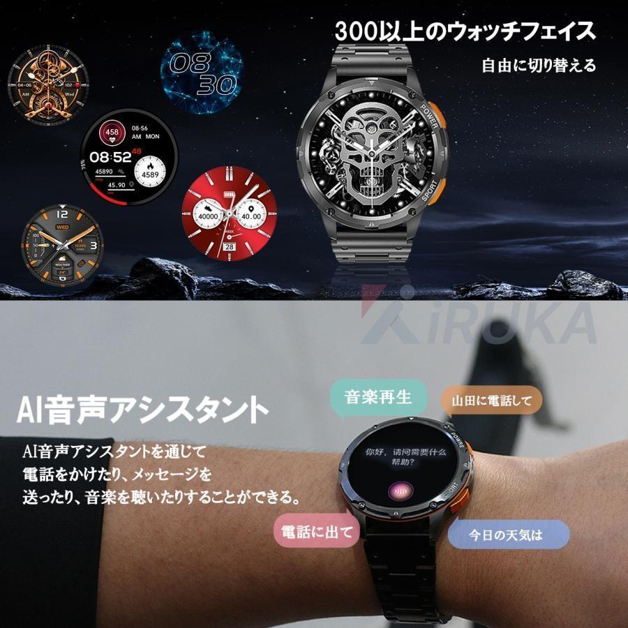スマートウォッチ 日本製センサー 軍用規格 通話機能 心拍数 睡眠モニタリング 運動 着信通知 24時間健康管理 LINE 防水 iphone アンドロイド対応 2025 ギフトの画像