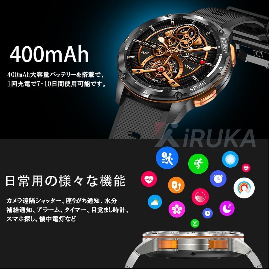 スマートウォッチ 日本製センサー 軍用規格 通話機能 心拍数 睡眠モニタリング 運動 着信通知 24時間健康管理 LINE 防水 iphone アンドロイド対応 2025 ギフトの画像