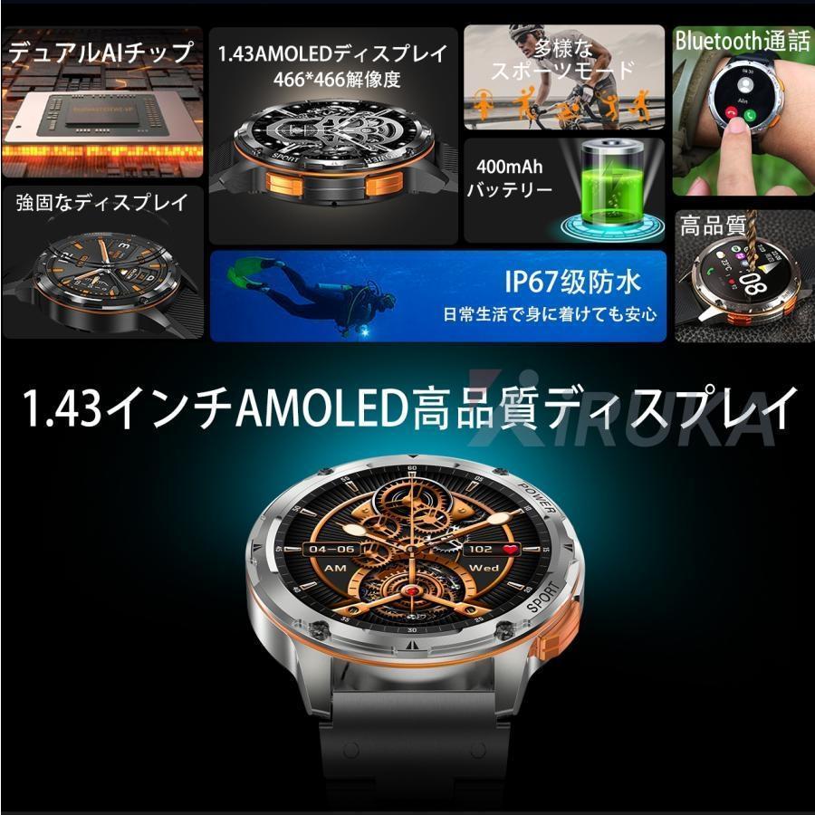 スマートウォッチ 日本製センサー 軍用規格 通話機能 心拍数 睡眠モニタリング 運動 着信通知 24時間健康管理 LINE 防水 iphone アンドロイド対応 2025 ギフトの画像
