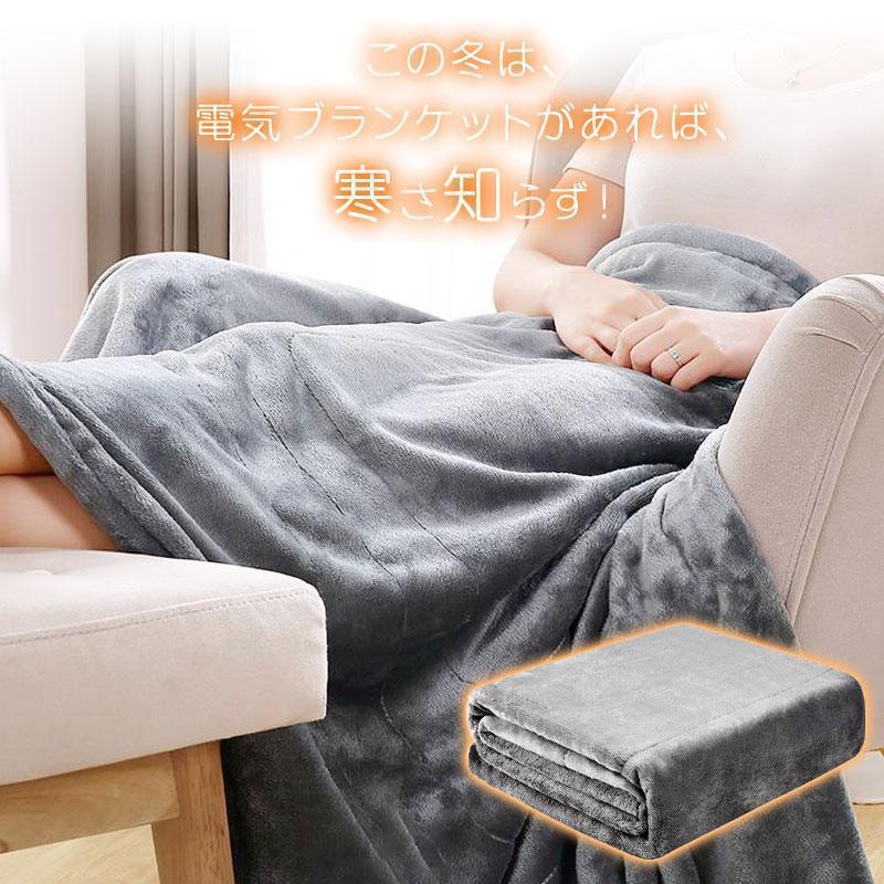 電気毛布 掛け敷き 150*85cm 洗える ひざ掛け 電気 掛け毛布 ファスナー付き 発熱 電熱 肩掛け 8発熱ヒーター 大きめ 3段階温度調節 USB給電式 肩掛け 寒さ対策 電気毛布 掛け敷き 兼用 ひざ掛け 150*85cm 洗える 発熱 電熱 8発熱