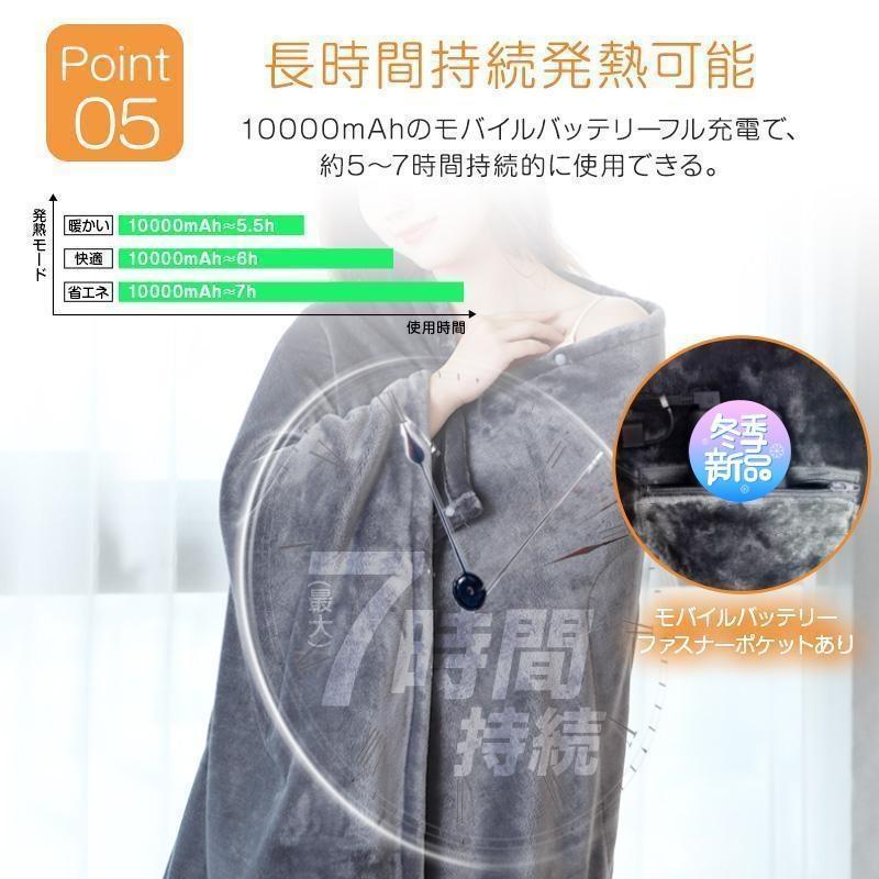 電気毛布 掛け敷き 兼用 ひざ掛け 150*85cm 洗える 発熱 電熱 8発熱