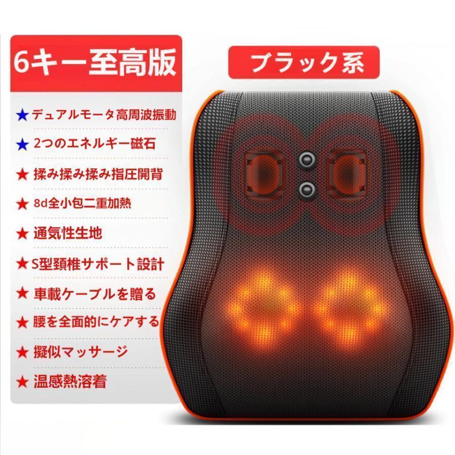 マッサージ器 小型 肩こり 全身 マッサージ枕 多機能マッサージ機 腰