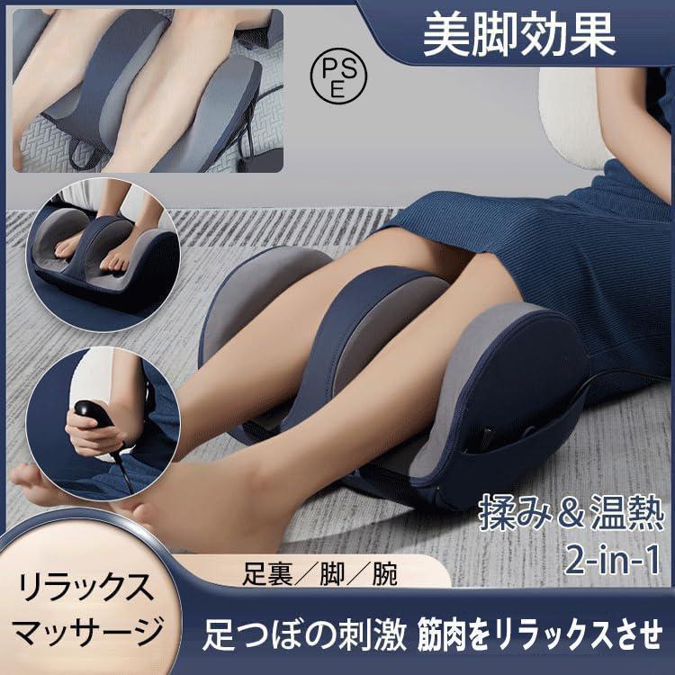 フットマッサージャー 足裏マッサージ 足マッサージ機 ふくらはぎ マッサージ 全自動 多機能 ギフト ヒーター マッサージ器 ホット 足脚 2024新登場（Yahoo!・ドールドール）