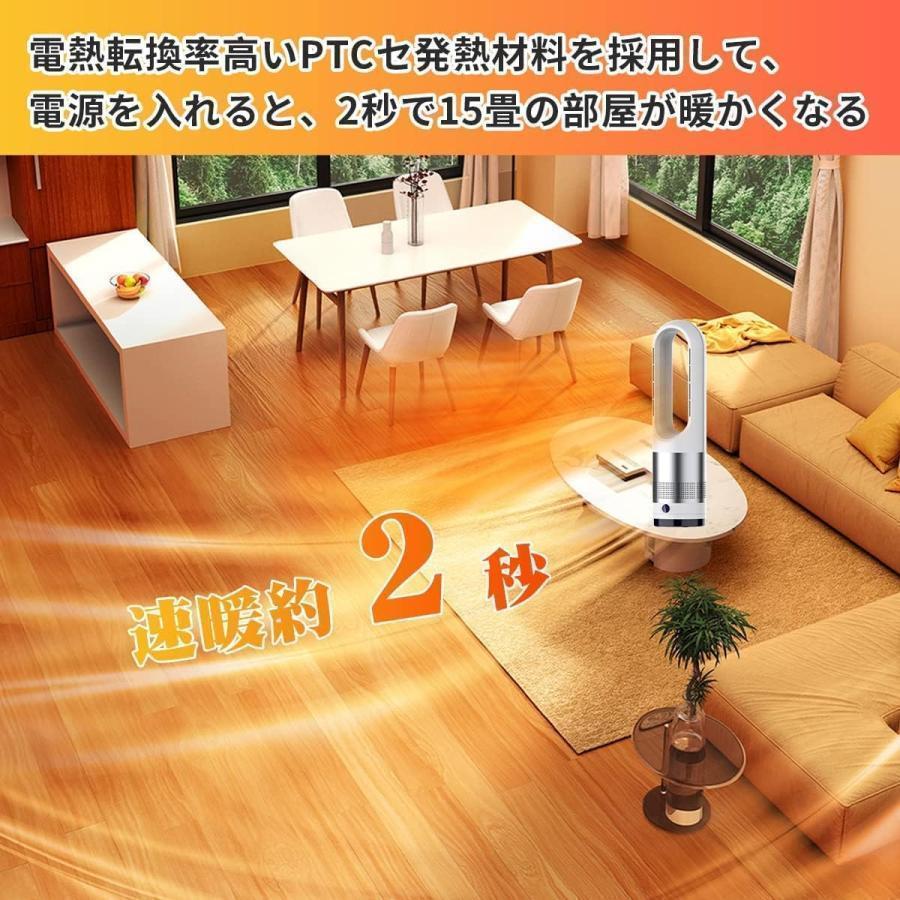 セラミックヒーター ヒーター 冷暖タイプ 扇風機 タワーファン 大型 8