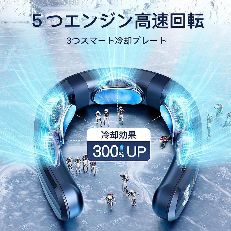 首掛け扇風機 ネッククーラー 羽なし 冷感 軽量 日本製モーター 節電 2025 最強 半導体冷却 3つ冷却プレート 6000mAh大容量 冷房/暖房 携帯用扇風機 敬老の日_15