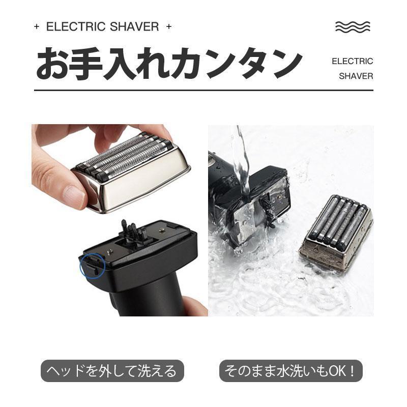 電気シェーバー 髭剃り 5枚刃 メンズ シェーバー 往復式 3Dヘッド