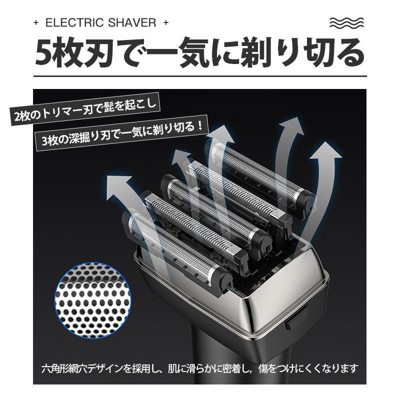 電動 シェーバー 5枚刃 チタン 電動 髭そり 防水 電気シェーバー 髭剃り 5枚刃 メンズ シェーバー 往復式 3Dヘッド