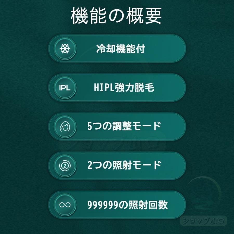 脱毛器 脱毛機 ipl光脱器 無痛脱毛器 サロン級 女性 メンズ 5段階調節