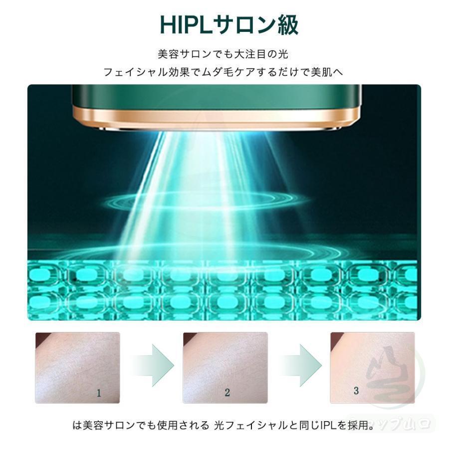 脱毛器 脱毛機 ipl光脱器 無痛脱毛器 サロン級 女性 メンズ 5段階調節