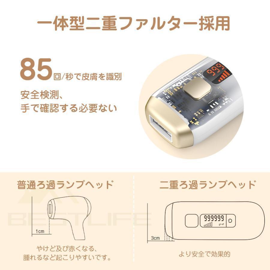 【新登場！ＳＨＲモード】脱毛器 メンズ 髭 レディース vio対応 IPL光 脱毛器 メンズ 髭 女性 vio対応 冷感 IPL光美容器 サロン級 ヒゲ ムダ