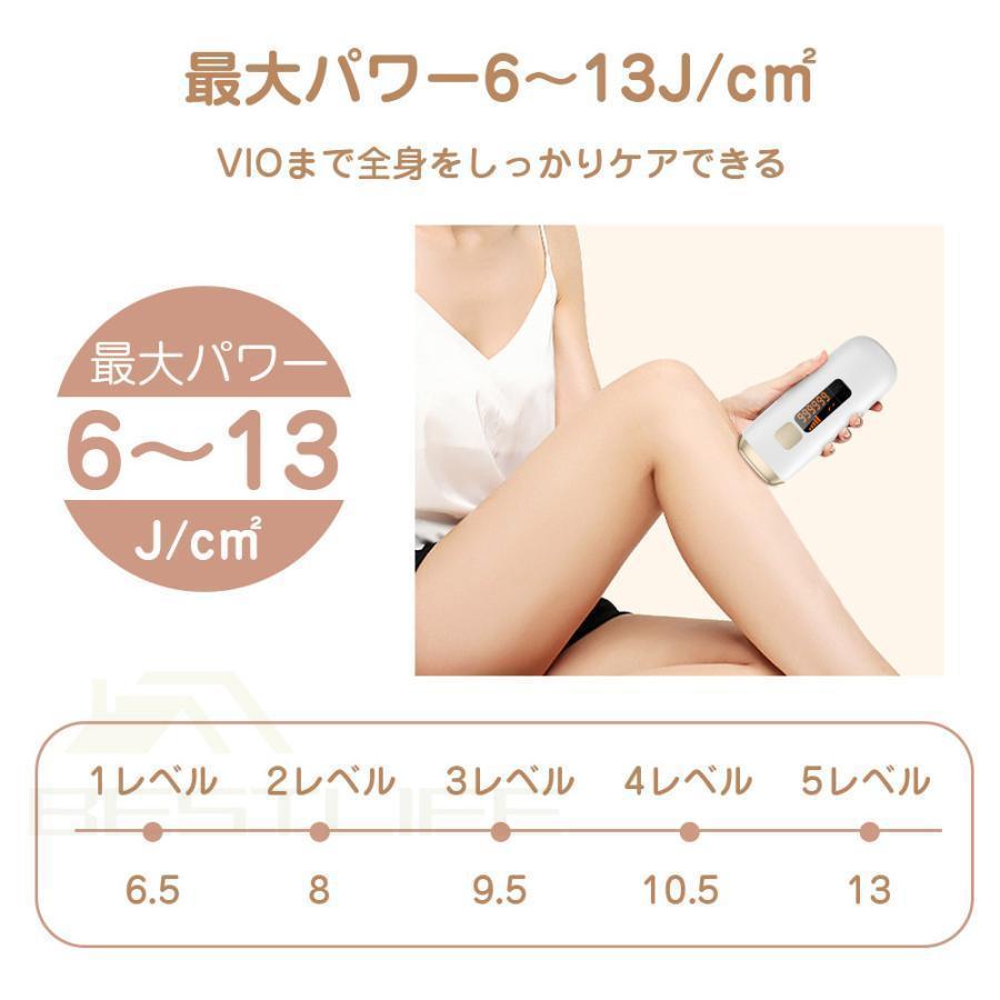 脱毛器 メンズ 髭 女性 vio対応 冷感 IPL光美容器 サロン級 ヒゲ ムダ