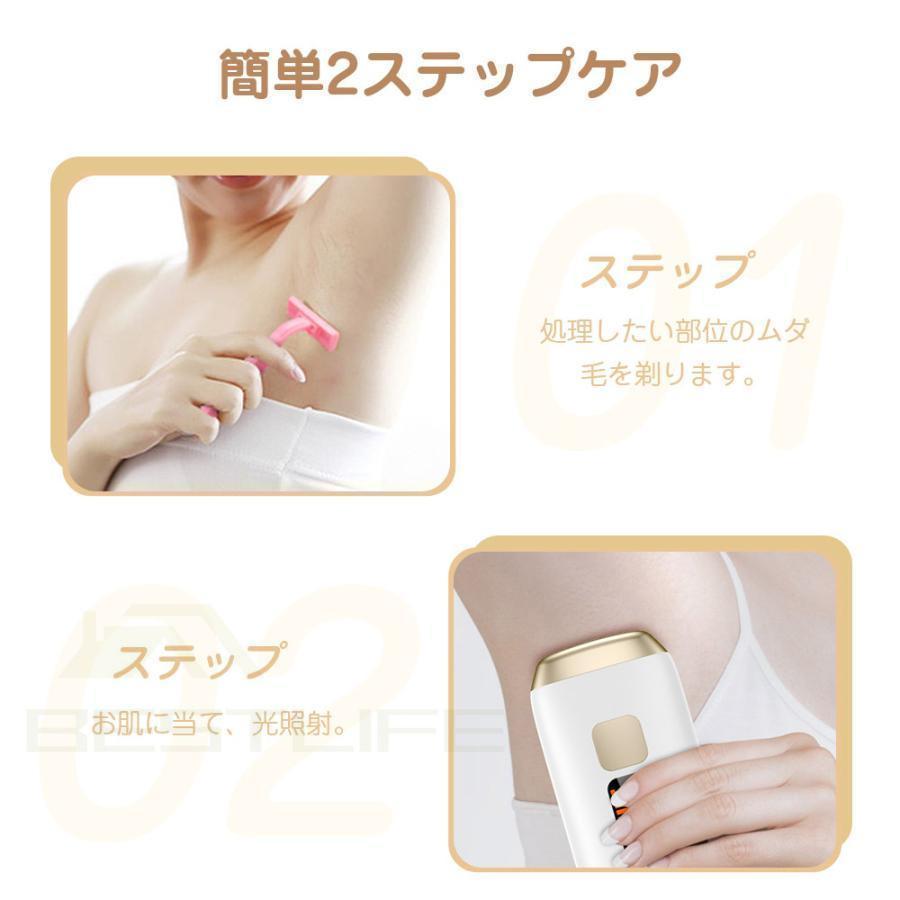 脱毛器 メンズ 髭 女性 vio対応 冷感 IPL光美容器 サロン級 ヒゲ ムダ