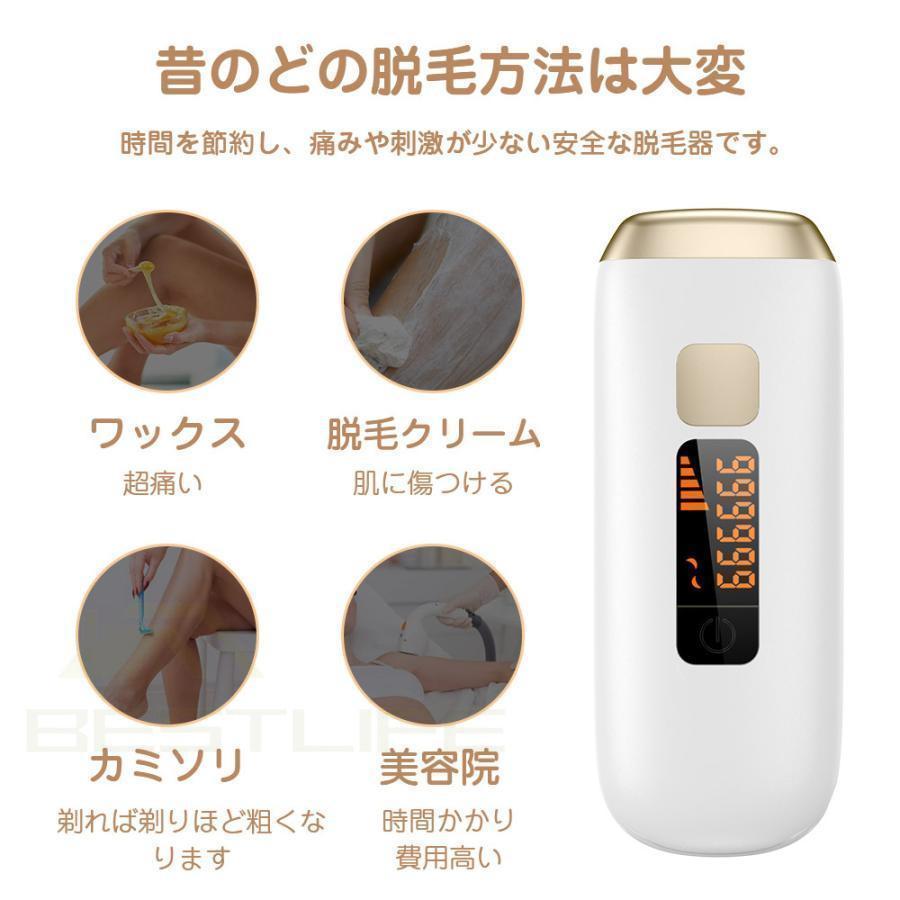 脱毛器 メンズ 髭 女性 vio対応 冷感 IPL光美容器 サロン級 ヒゲ ムダ