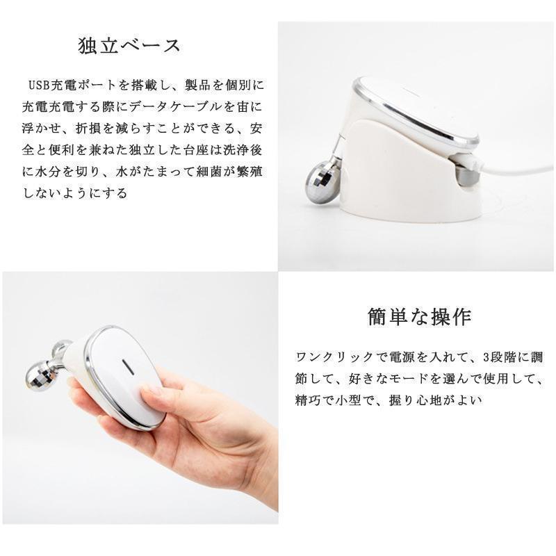 美顔ローラー ほうれい線 EMS ローラー コロコロ アクティブ 美顔器