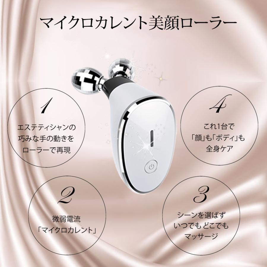 美顔ローラー ほうれい線 EMS ローラー コロコロ アクティブ 美顔器