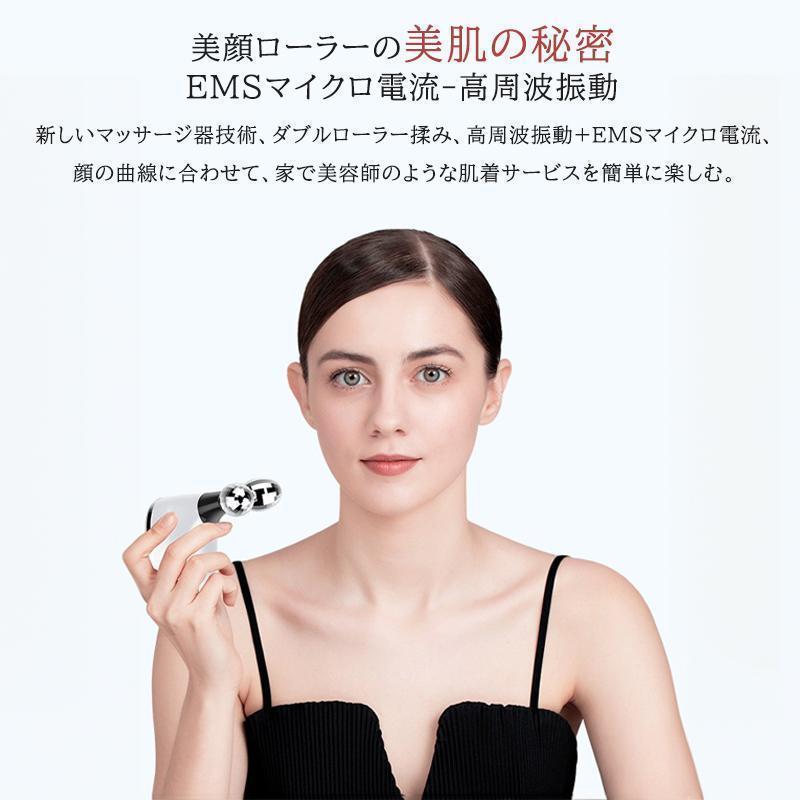 美顔ローラー ほうれい線 EMS ローラー コロコロ アクティブ 美顔器