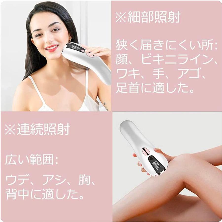 脱毛器自宅痛くない IPL光脱毛器 脱毛顔 脇 VIO ひげ 全身 脱毛