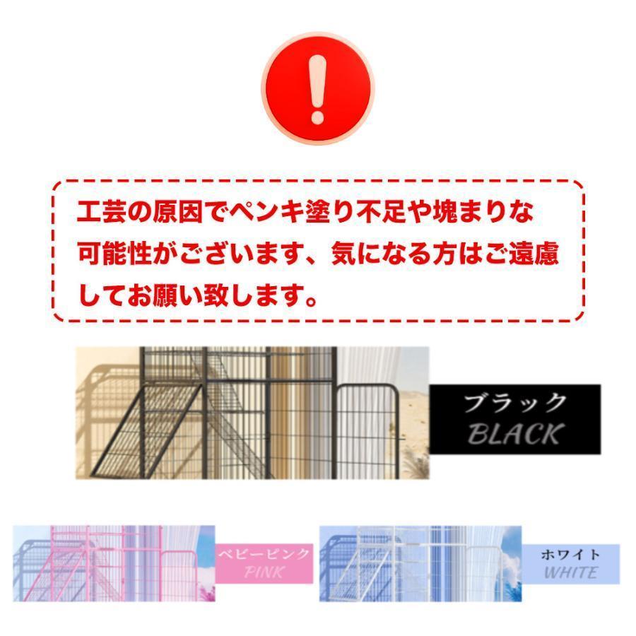 猫 ケージ キャットケージ 3段 幅広設計 自由組み合わせ トレー付き 猫ドア付き ハンモック付き 大型 猫ゲージ 多段 留守番 保護 脱走防止 多頭飼い スチール_1