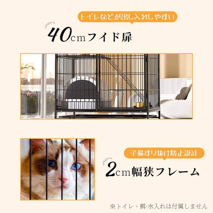 猫 ケージ キャットケージ 3段 幅広設計 自由組み合わせ トレー付き 猫ドア付き ハンモック付き 大型 猫ゲージ 多段 留守番 保護 脱走防止 多頭飼い スチール_4