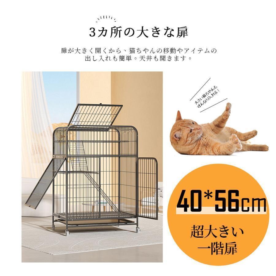 猫 ケージ キャットケージ 3段 幅広設計 自由組み合わせ トレー付き 猫ドア付き ハンモック付き 大型 猫ゲージ 多段 留守番 保護 脱走防止 多頭飼い スチール_5
