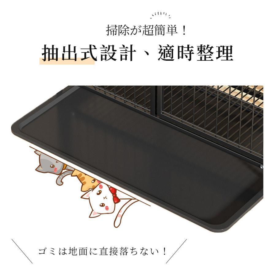 猫 ケージ キャットケージ 3段 幅広設計 自由組み合わせ トレー付き 猫ドア付き ハンモック付き 大型 猫ゲージ 多段 留守番 保護 脱走防止 多頭飼い スチール_8